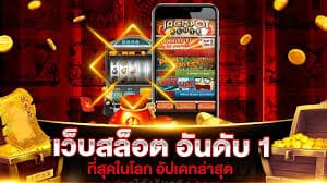 XO666 ทางเข้า