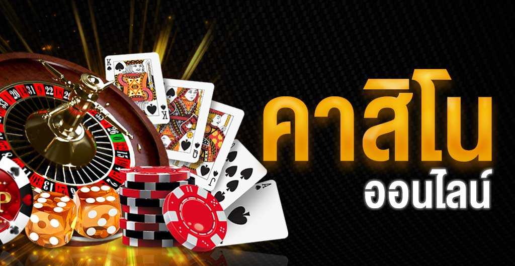 XO666 เกม