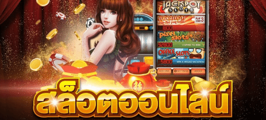 XO666 เครดิตฟรี